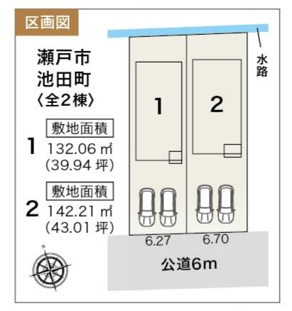 リーブルガーデン　瀬戸市池田町1号棟　山口駅9分