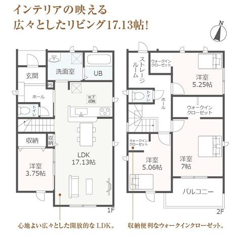 リーブルガーデン　瀬戸市品野町（全３棟）１号棟