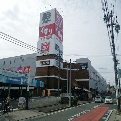 瀬戸市塩草が丘4丁目の土地(ドミー瀬戸菱野店)