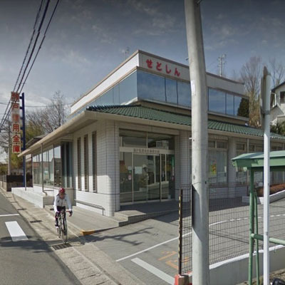 瀬戸市塩草が丘4丁目の土地(瀬戸信用金庫赤津支店)