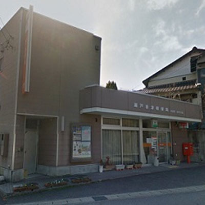 瀬戸市塩草が丘4丁目の土地(瀬戸赤津郵便局)
