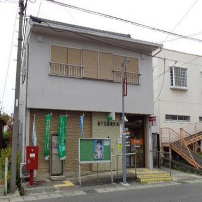パークシティ水野A棟(瀬戸效範郵便局)