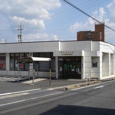 パークシティ水野A棟(瀬戸信用金庫效範出張所)