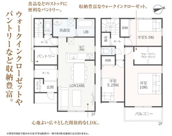 リーブルガーデン　瀬戸市高根町（全２棟）１号棟