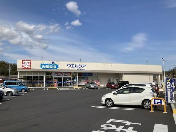 ハートフルタウン瀬戸市原山台11期2号棟 瀬戸口駅27分(ウエルシア瀬戸原山町店)