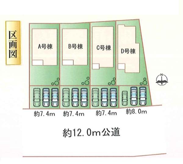 ハートフルタウン瀬戸市品野町Ａ号棟