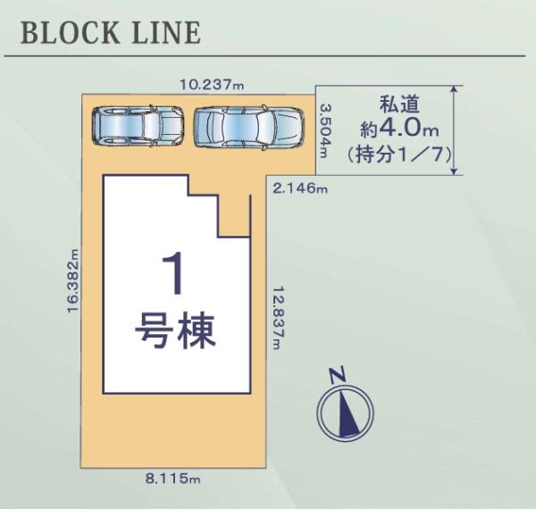 リナージュ　瀬戸市石田町　１号棟　山口駅16分
