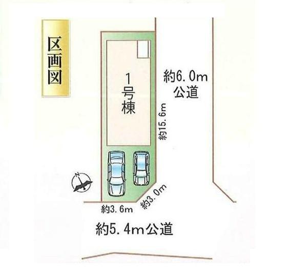 ハートフルタウン瀬戸市山の田町１号棟