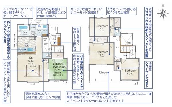 ブルーミングガーデン瀬戸市八幡台２号棟山口駅22分