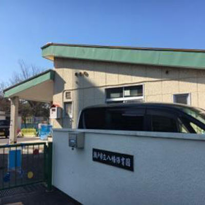 ブルーミングガーデン瀬戸市八幡台2号棟山口駅22分(八幡保育園)