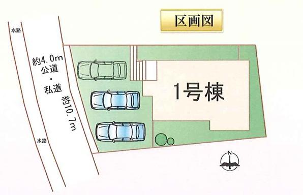 ハートフルタウン瀬戸市窯町１号棟