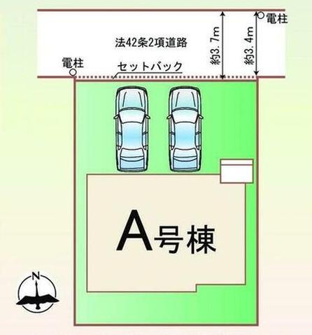 ハートフルタウン瀬戸市塩草町Ａ号棟