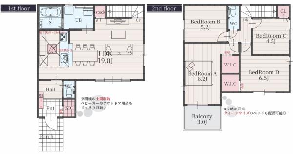 瀬戸市平町　新築戸建（全３棟）１号棟