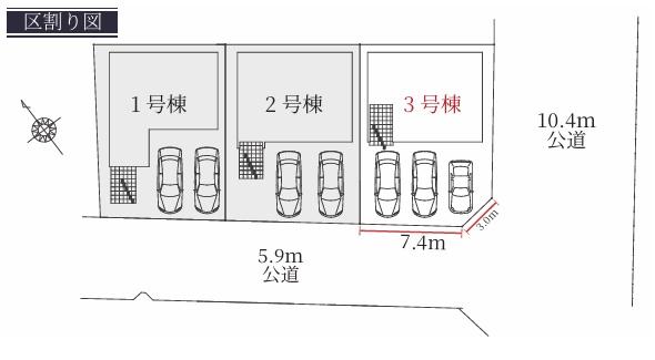 瀬戸市平町　新築戸建（全３棟）３号棟