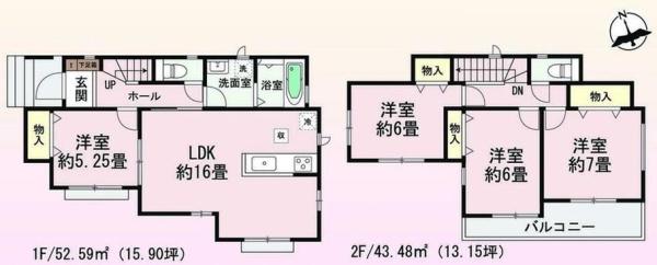 ハートフルタウン瀬戸市秋葉町Ｂ号棟　尾張瀬戸駅11分