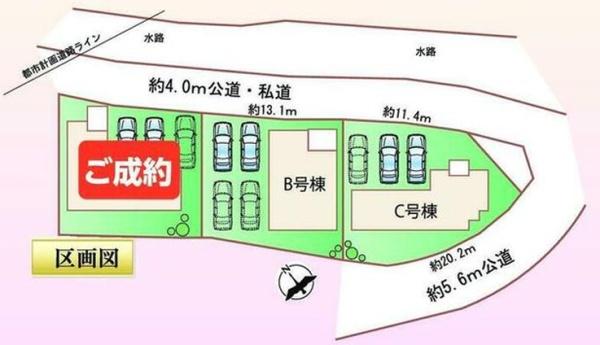ハートフルタウン瀬戸市川合町Ｃだ号棟