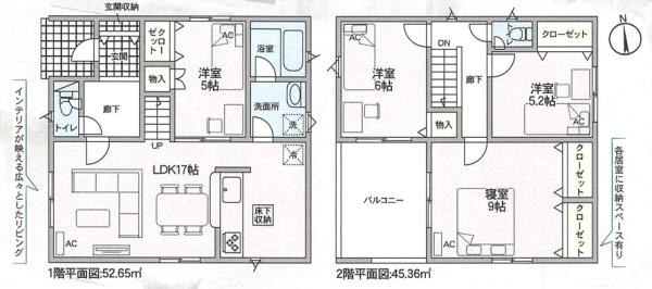 クレイドルガーデン瀬戸市刎田町１号棟尾張瀬戸駅13分