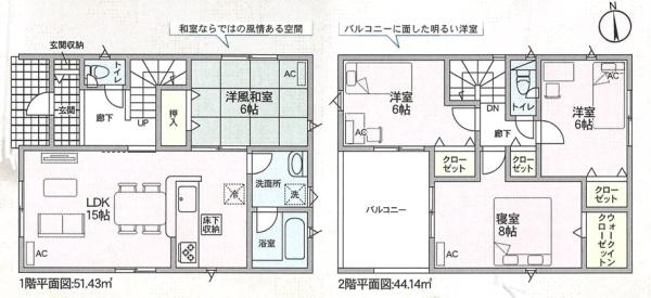 クレイドルガーデン瀬戸市刎田町２号棟尾張瀬戸駅13分