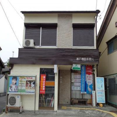 クレイドルガーデン瀬戸市刎田町2号棟尾張瀬戸駅13分(瀬戸刎田郵便局)
