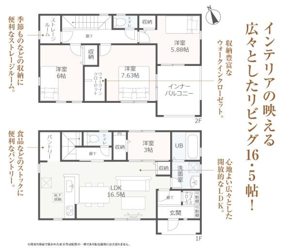 リーブルガーデン瀬戸市萩殿町1号棟尾張瀬戸駅18分