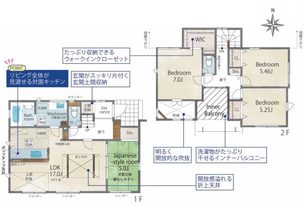 ブルーミングガーデン瀬戸市八幡台１号棟山口駅12分