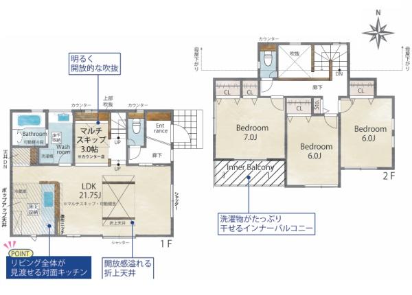 ブルーミングガーデン瀬戸市八幡台２号棟山口駅12分