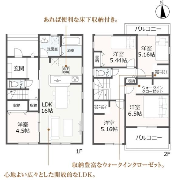 リーブルガーデン　瀬戸市ひまわり台３号棟　水野駅23分