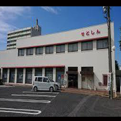 瀬戸市塩草が丘１丁目の土地(瀬戸信用金庫菱野支店)