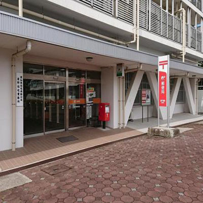 瀬戸市塩草が丘１丁目の土地(瀬戸菱野郵便局)