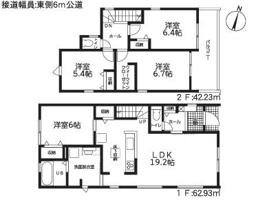 瀬戸市塩草が丘第２　１号棟