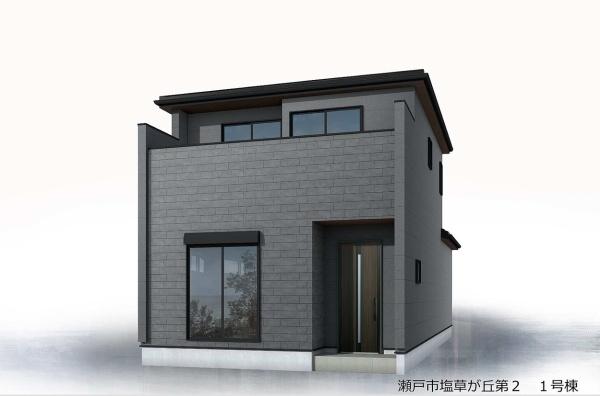 瀬戸市塩草が丘第２　１号棟