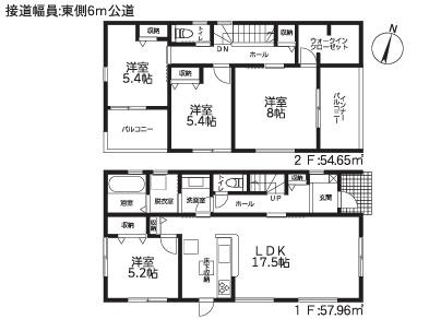 瀬戸市塩草が丘第２　２号棟