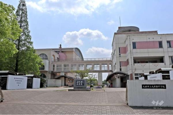大府市吉田町６丁目の土地(大府市立大府南中学校)