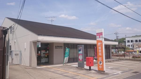 瀬戸市品野町８丁目の土地(品野郵便局)