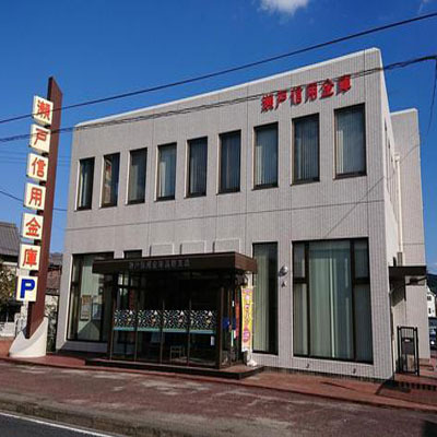 瀬戸市品野町８丁目の土地(瀬戸信用金庫品野支店)