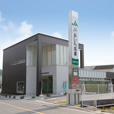 瀬戸市品野町８丁目の土地(JAあいち尾東品野支店)