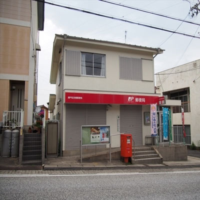 瀬戸市東安戸町の土地(瀬戸元町郵便局)