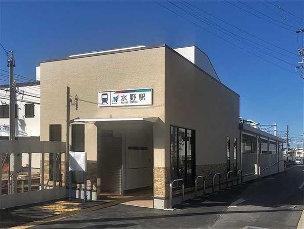 瀬戸市山手町　一戸建て(水野駅(名鉄瀬戸線))