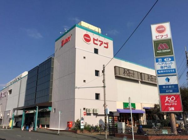 座間市座間1丁目の土地(ピアゴ座間店)