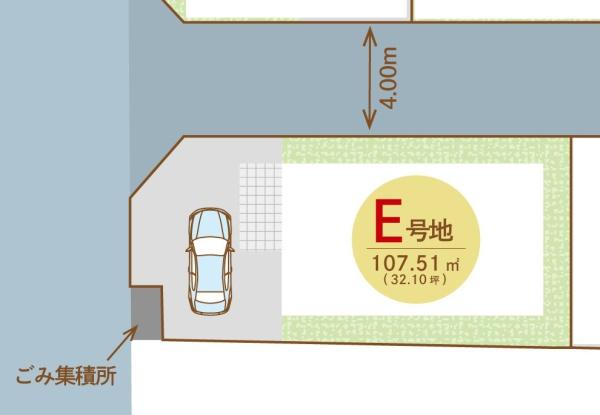 座間市座間１丁目の売土地
