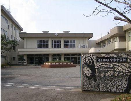 海老名駅14分 新築戸建2棟(海老名市立今泉中学校)