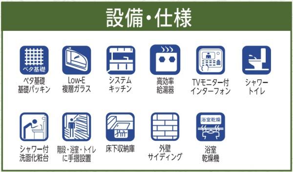海老名駅14分　新築戸建2棟