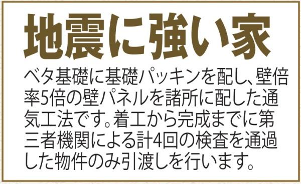 海老名駅14分　新築戸建2棟