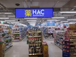 藤沢市辻堂元町3丁目の新築一戸建(ハックドラッグ辻堂新町店)