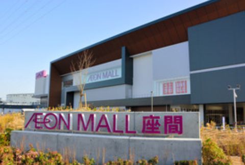 座間市ひばりが丘1丁目の中古一戸建て(イオンモール座間)