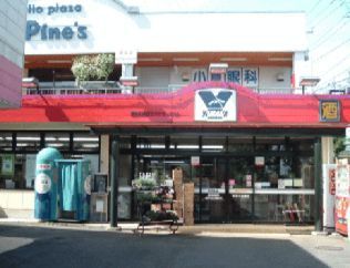 茅ヶ崎市堤の新築一戸建(やまか遠藤店)