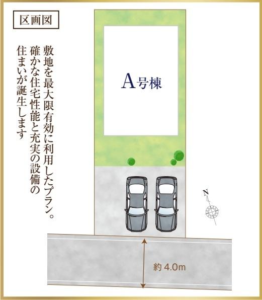 藤沢市遠藤の新築一戸建