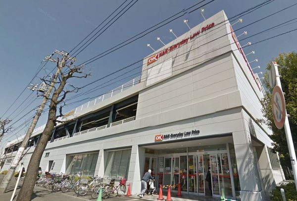 相模原市中央区横山６丁目の中古一戸建て(オーケー相模原店)