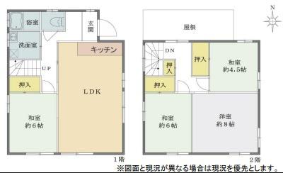 高座郡寒川町一之宮９丁目の中古一戸建て