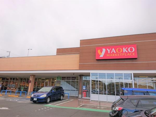 藤沢市柄沢の中古一戸建て(ヤオコー藤沢柄沢店)